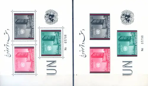 Afghanistan. Vereinte Nationen 1961. 2 Zettel.