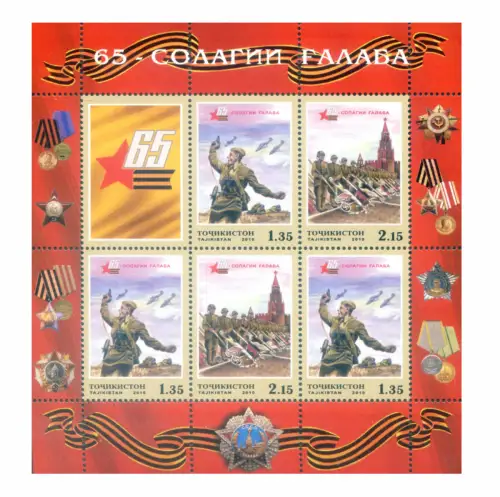 Tadschikistan. Zweiter Weltkrieg 2010. Kleinbogen.