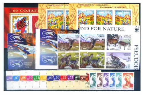 Tadschikistan. Kompletter Jahrgang 2005 (2 ungezackte Zettel fehlen).