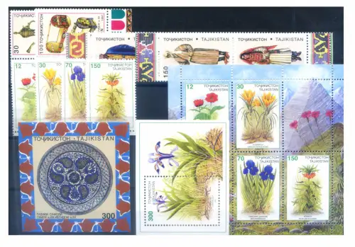 Tadschikistan. Kompletter Jahrgang 1998.