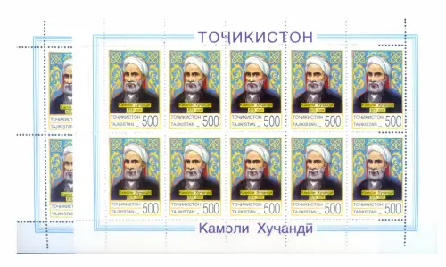 Tadschikistan. Kamol Khujandi 1996. 2 Kleinblätter (in 2 Sprachen).