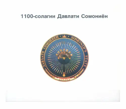 Tadschikistan. Samanidas Dynastie 1999. Libretto.