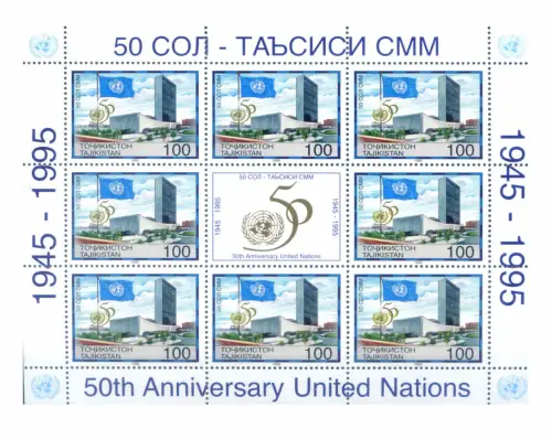 Tadschikistan. Vereinte Nationen 1996. Kleinbogen.