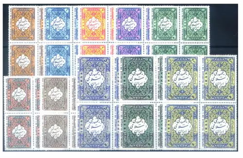 Iran. Definitiv. Islamische Republik 1979. 4er Blöcke.