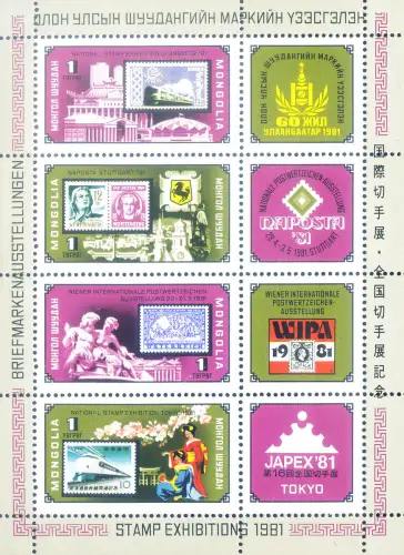 Internationale Philatelieausstellungen 1981.