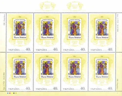 Neue Briefmarken 2002.