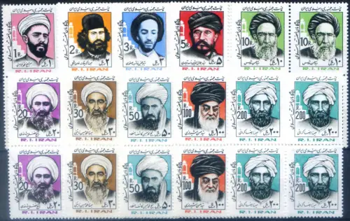 Iran. Definitiv. Geistliche Führer 1983-1984. 4er Blöcke.