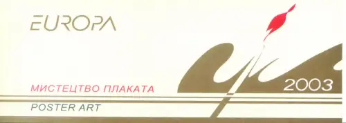 Europa 2003. Libretto.