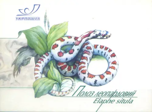 Ukraine. Fauna. Schlange 2002. Libretto.