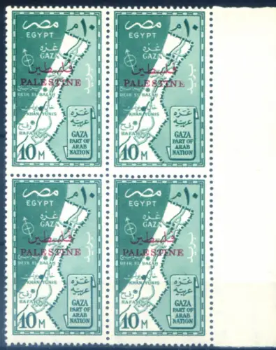 Palästina. Besetzung des Gazastreifens 1957. Block von 4.
