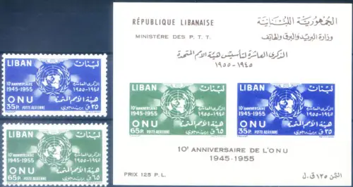 Libanon. Vereinte Nationen 1956. Serie + Zettel.