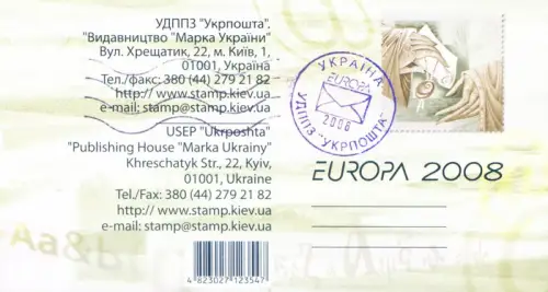 Europa 2008. Libretto.