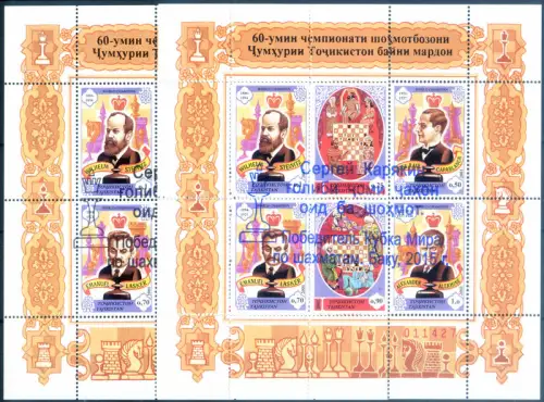 Schach 2015. Aufdrucke in Blau und Schwarz.