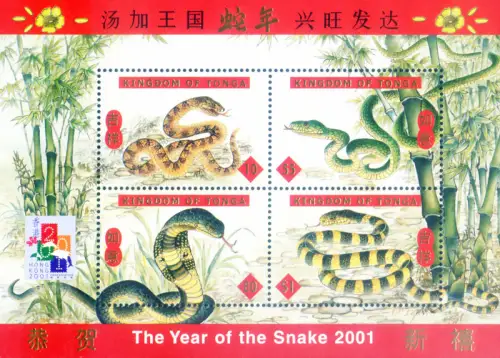 Neues Jahr der Schlange 2001.