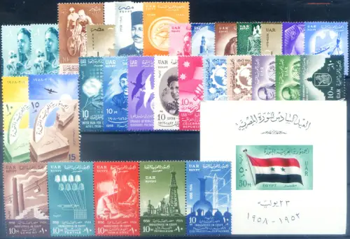 Ägypten. kompletter Jahrgang 1958.