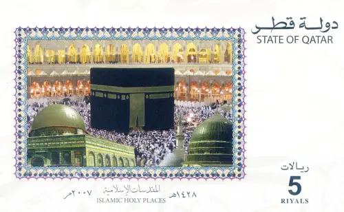 Heilige Stätten des Islam 2007.