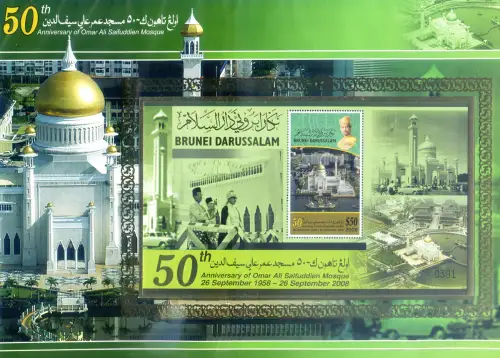 Omar Ali Saifuddien Moschee 2008.