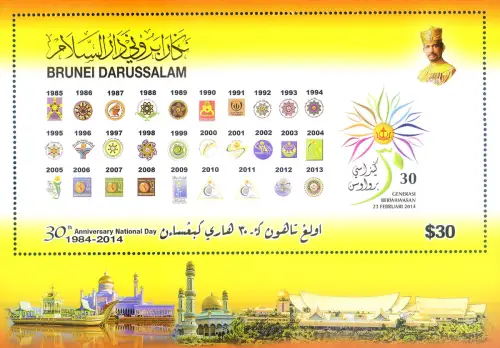 Brunei. Nationalfeiertag 2014. Zettel.
