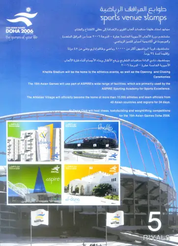 Sport. Doha 2016.