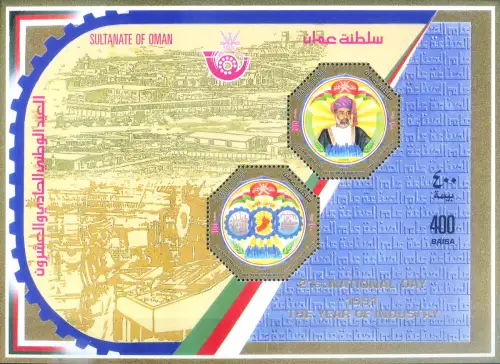 Nationalfeiertag 1991.