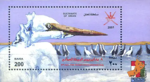 Oman. Umweltschutz 2001. Bogen.