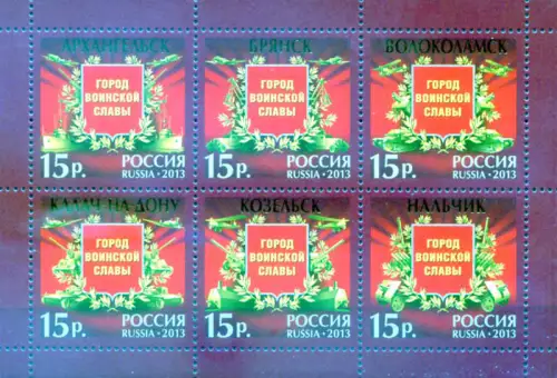 Militärische Ehren in der Stadt 2013.