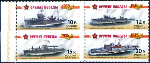 Schiffe des Zweiten Weltkriegs 2013.