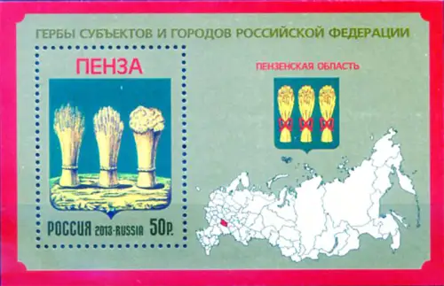 Distrikt Penza 2013.