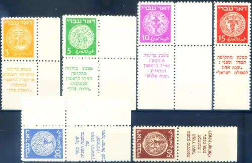 Antike Münzen 1948.