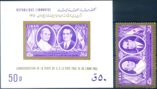 Libanon. Besuch von Papst Paul VI 1965. Briefmarke + Zettel.
