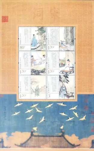 Gedichte der Liedddynastie 2012.