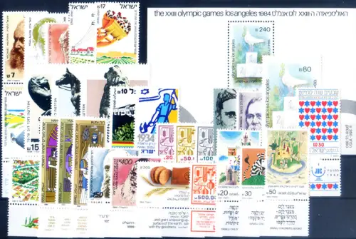 Kompletter Jahrgang 1984.