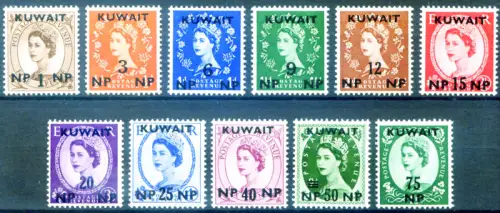 Kuwait. 1957 aufgedruckt.