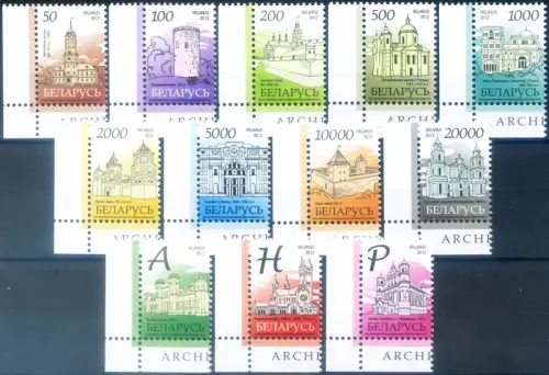 Weißrussland. Definitiv. Gebäude 2012.