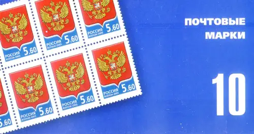 Russland. Wappen und Flagge. 2 Hefte à 10 Marken 2006.