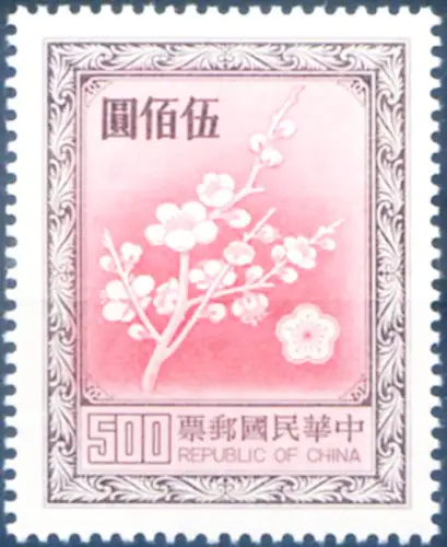 Taiwan. Definitiv. Nationalblume 1986.