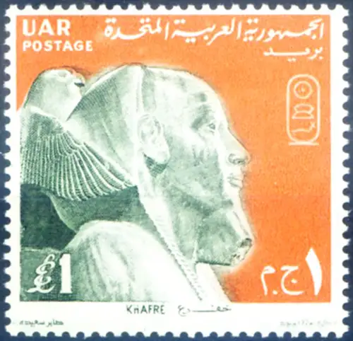 Ägypten. Definitiv. Faraone Chefren 1970.
