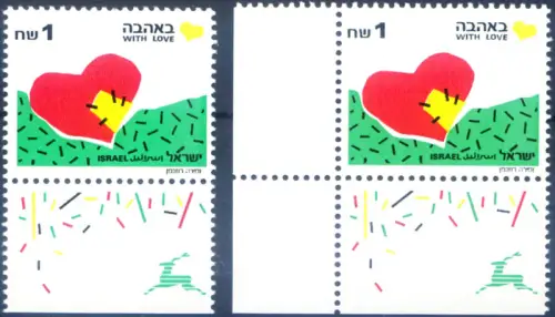 Israel. Mit Grüßen 1990. Sorte (1 Band rechts). Zwei Exemplare.