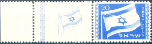 Israel. Erstes Staatsjubiläum 1949.