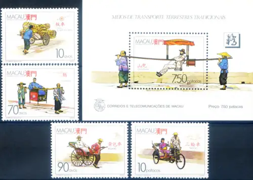Macau. Traditionelle Transportmittel 1987. Serie + Zettel.