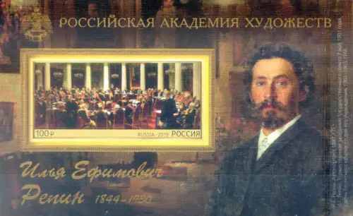 Russland. Ilya Repin 2019.
