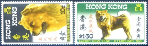 Hongkong. Neujahr des Hundes 1970.