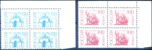 Russland. Nationale Symbole 1993. Normalpapier. 4er Blöcke.