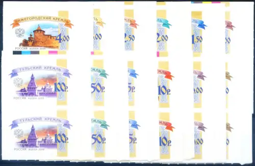 Russland. Der Kreml in verschiedenen russischen Städten 2009. Paare.