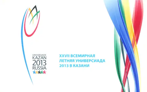 Russland. Universiadi Kazan 2013. Libretto.
