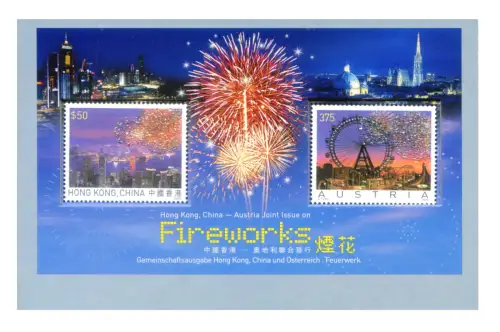 Österreich. Feuerwerk 2006. Zettel.