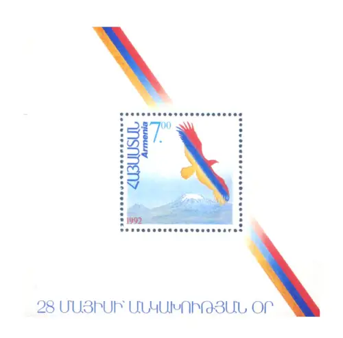 Armenien. Unabhängigkeit 1992. Zettel.