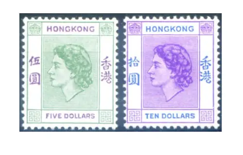 Hongkong. Definitiv. Elisabeth II hohe Werte 1954.