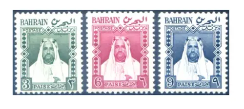 Bahrain. Definitiv. Emiro Salman Bin Hamed 1957.