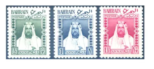 Bahrain. Definitiv. Emir Salman Bin Hamed 1953-1956.
